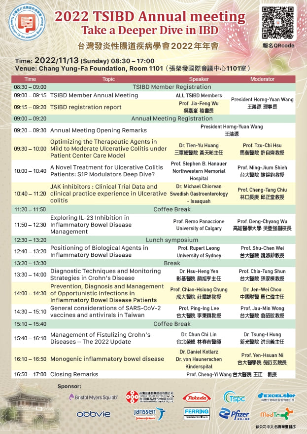 【活動】2022 年11月13日 TSIBD Annual meeting -Take a Deeper Dive in IBD