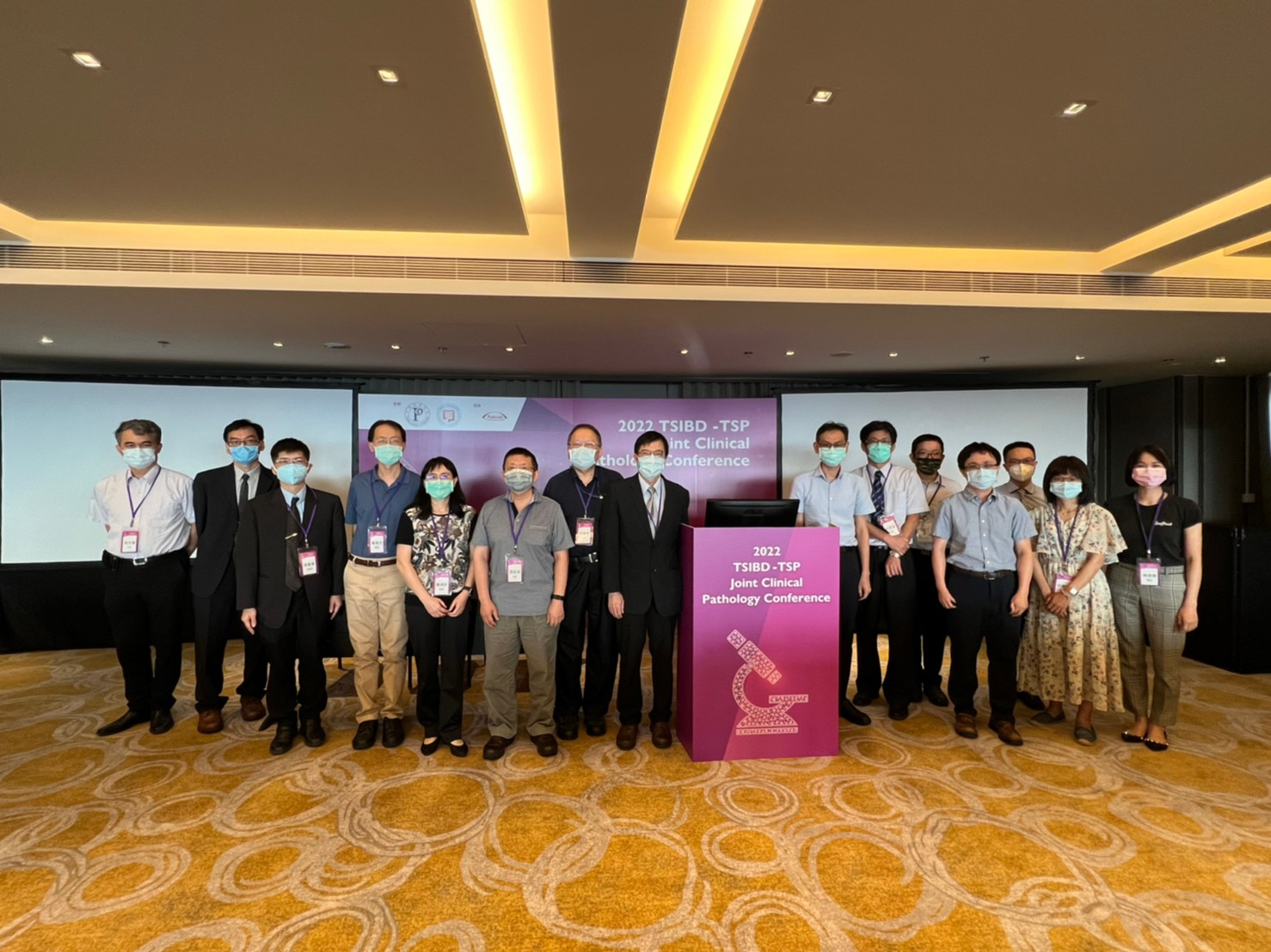 【活動】2022 TSIBD-TSP Joint Clinical Pathology Conference