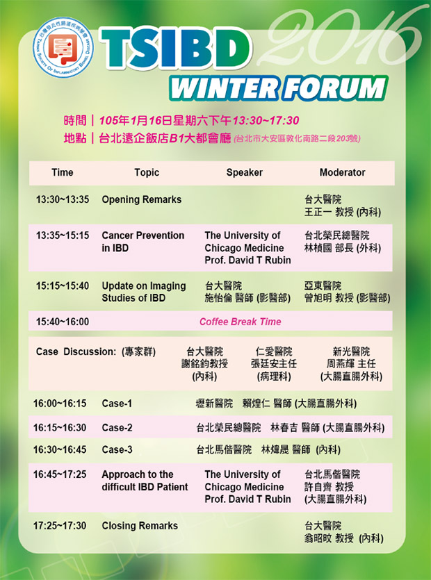 2016 01/15-16 TSIBD Winter Forum