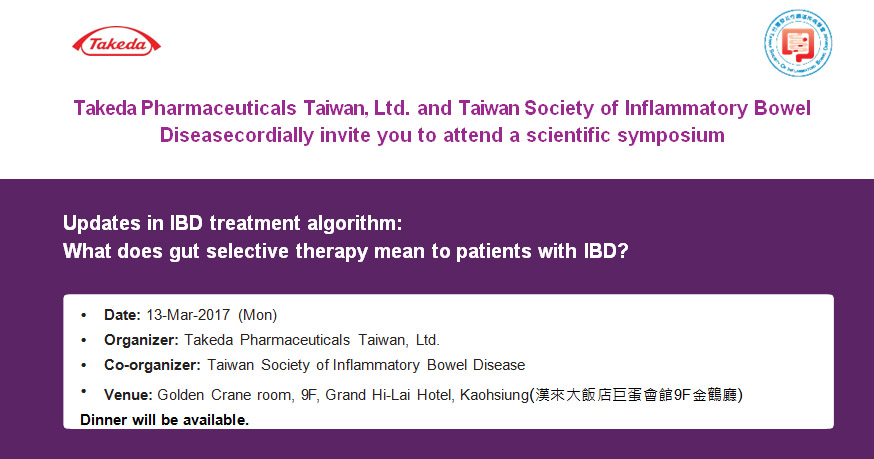 2017 03/13-14 Updates in IBD treatment algorithm