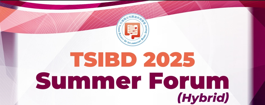【活動】TSIBD 2025 Summer Forum~活動結束